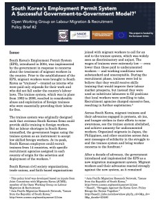 Policy Brief - South Korea's EPS - A Successful G2G Model?